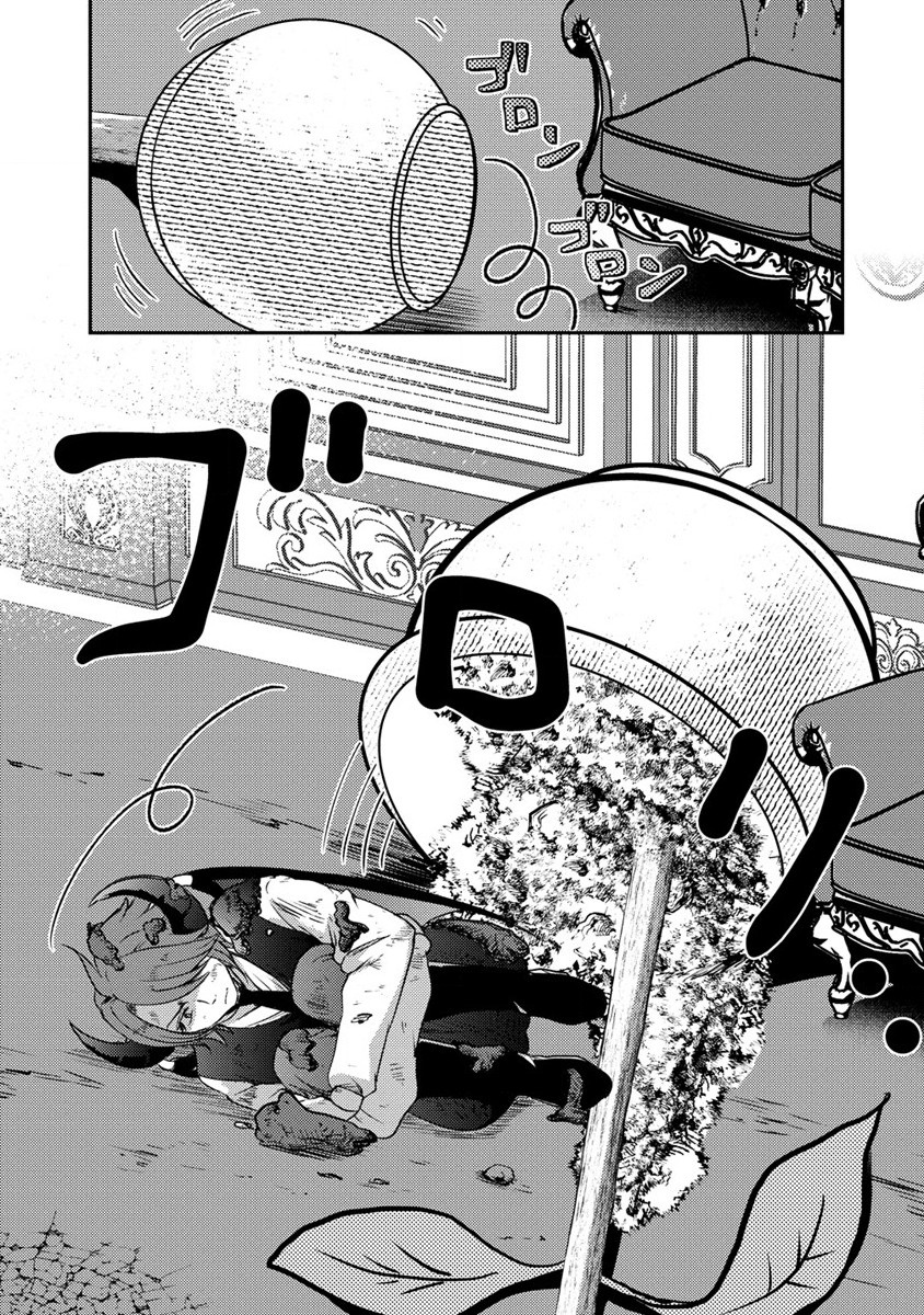 Kuzu Gedou No Ore Ha, Sennou Sukiru De Bishoujo Wo Bugasu Koto Ni Shita. - Chapter 15.2 - Page 7