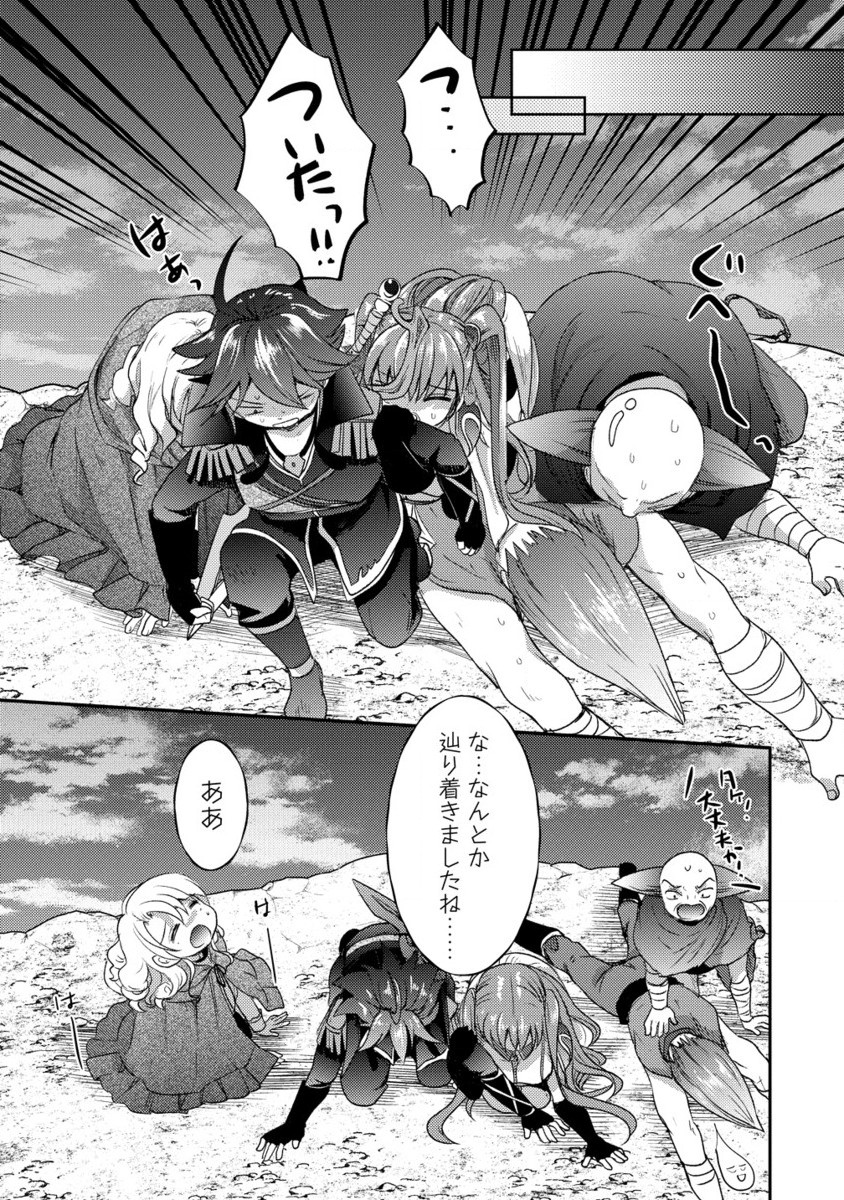 Kuzu Gedou No Ore Ha, Sennou Sukiru De Bishoujo Wo Bugasu Koto Ni Shita. - Chapter 19.2 - Page 8