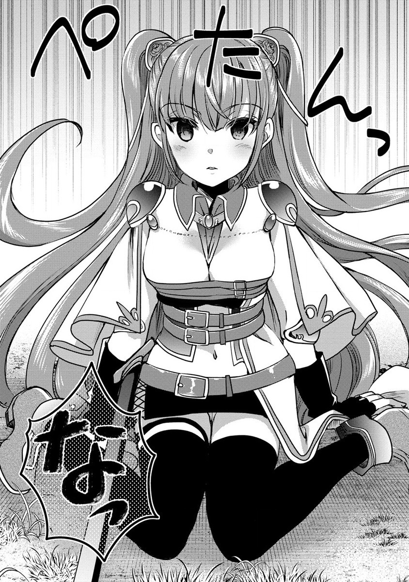 Kuzu Gedou No Ore Ha, Sennou Sukiru De Bishoujo Wo Bugasu Koto Ni Shita. - Chapter 2 - Page 16