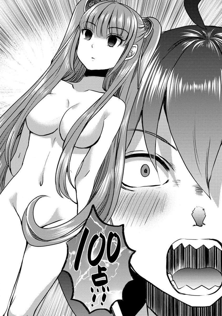 Kuzu Gedou No Ore Ha, Sennou Sukiru De Bishoujo Wo Bugasu Koto Ni Shita. - Chapter 2 - Page 22