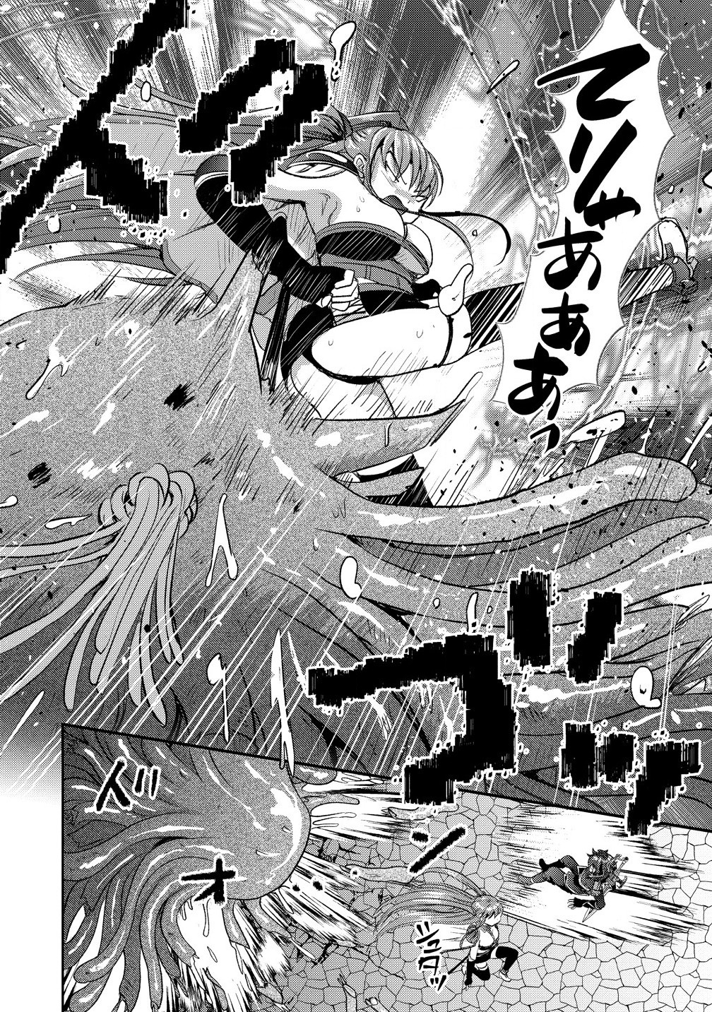 Kuzu Gedou No Ore Ha, Sennou Sukiru De Bishoujo Wo Bugasu Koto Ni Shita. - Chapter 20.2 - Page 2