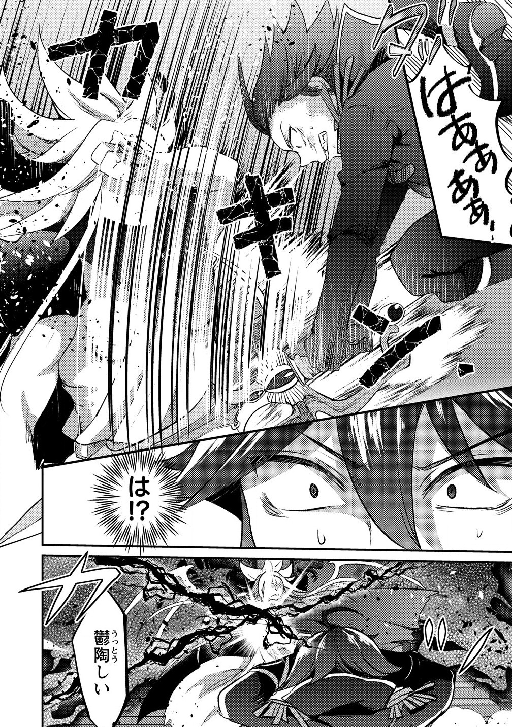 Kuzu Gedou No Ore Ha, Sennou Sukiru De Bishoujo Wo Bugasu Koto Ni Shita. - Chapter 22.1 - Page 6