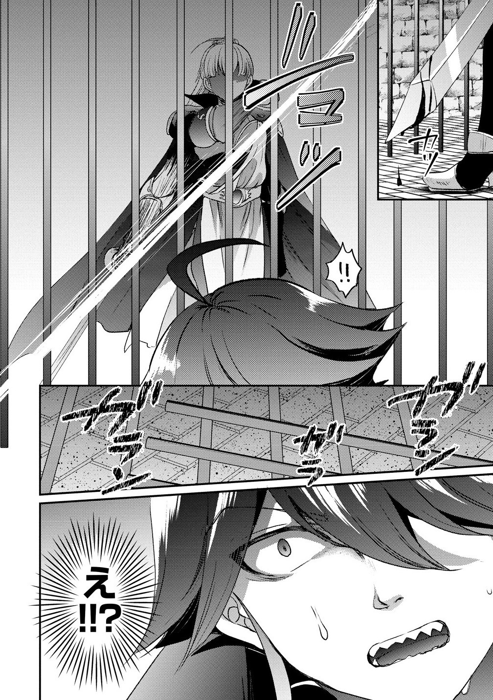 Kuzu Gedou No Ore Ha, Sennou Sukiru De Bishoujo Wo Bugasu Koto Ni Shita. - Chapter 22.2 - Page 10