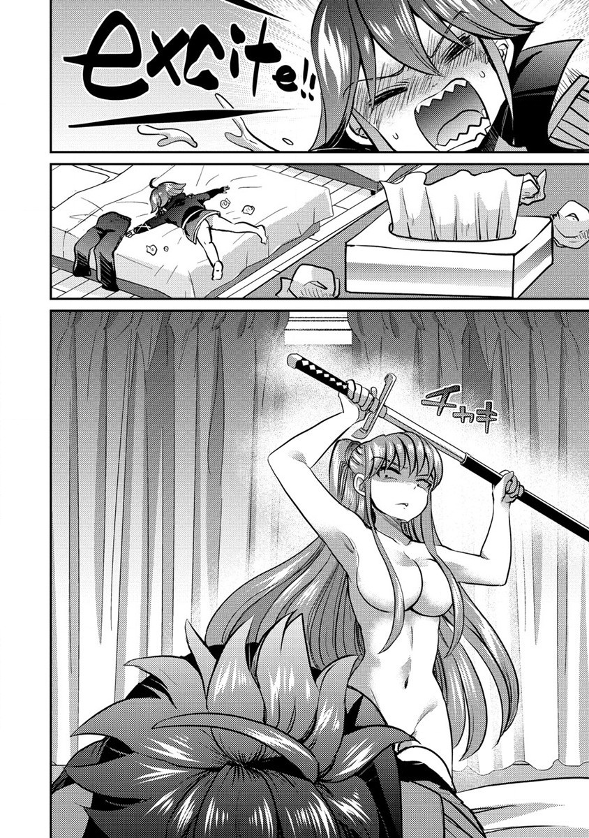 Kuzu Gedou No Ore Ha, Sennou Sukiru De Bishoujo Wo Bugasu Koto Ni Shita. - Chapter 8 - Page 14