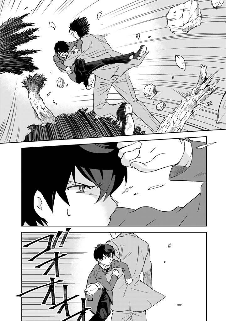 I, Who Possessed a Trash Skill "Thermal Operator," Became Unrivaled - Chapter 13 - Page 8