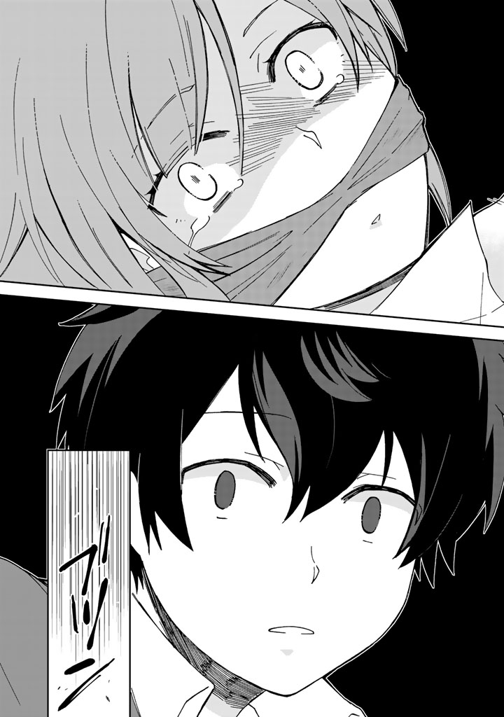 I, Who Possessed a Trash Skill "Thermal Operator," Became Unrivaled - Chapter 6 - Page 14