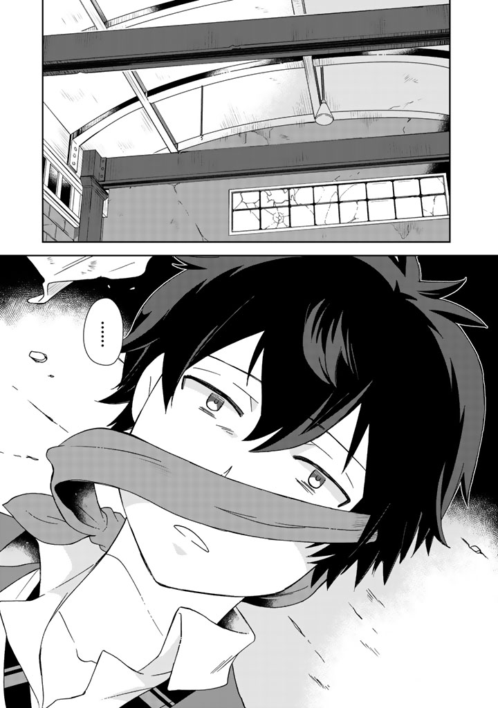 I, Who Possessed a Trash Skill "Thermal Operator," Became Unrivaled - Chapter 6 - Page 9