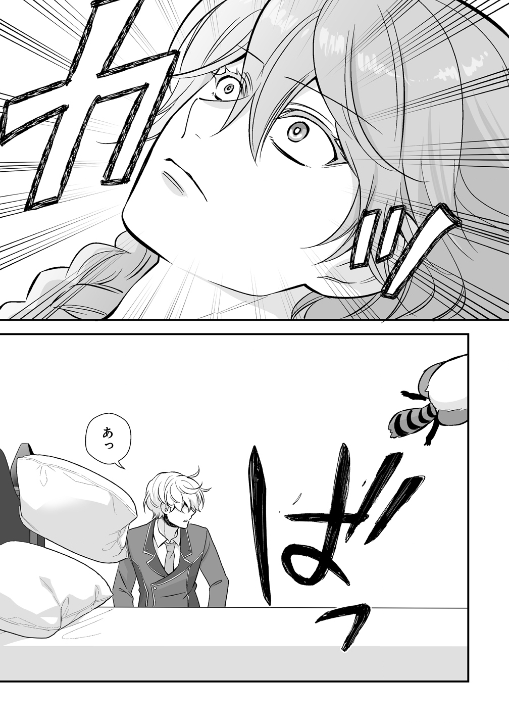 Kuzu Ouji Yarinaosu - Chapter 1 - Page 27