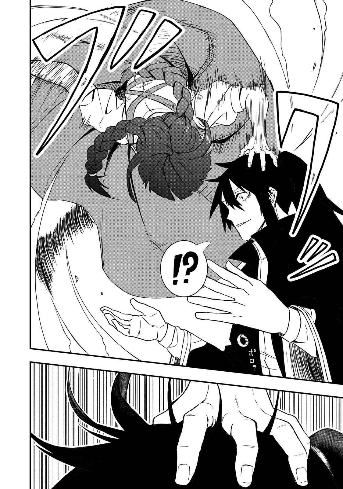 Kuzu Yuusha no Sonohigurashi - Chapter 5 - Page 22