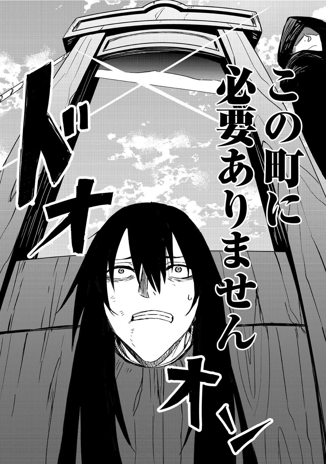 Kuzu Yuusha no Sonohigurashi - Chapter 5 - Page 26