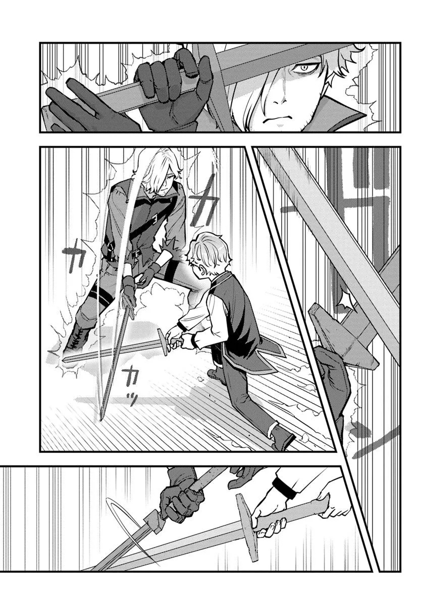 Kuzulesse Oblige: 18-kin Game Sekai no Kuzu Akuyaku ni Tensei Shiteshimatta Ore wa, Gensaku Chishiki no Chikara de Doushite mo Mob Jinsei wo Tsukami Toritai - Chapter 4.1 - Page 3