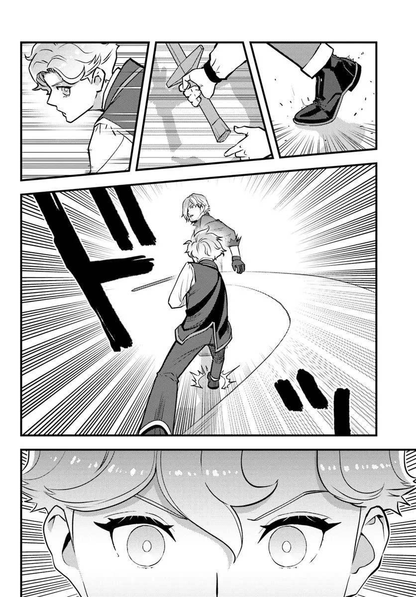 Kuzulesse Oblige: 18-kin Game Sekai no Kuzu Akuyaku ni Tensei Shiteshimatta Ore wa, Gensaku Chishiki no Chikara de Doushite mo Mob Jinsei wo Tsukami Toritai - Chapter 4.1 - Page 6