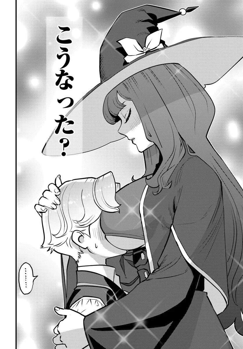 Kuzulesse Oblige: 18-kin Game Sekai no Kuzu Akuyaku ni Tensei Shiteshimatta Ore wa, Gensaku Chishiki no Chikara de Doushite mo Mob Jinsei wo Tsukami Toritai - Chapter 6.1 - Page 4