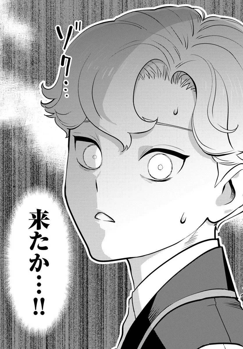 Kuzulesse Oblige: 18-kin Game Sekai no Kuzu Akuyaku ni Tensei Shiteshimatta Ore wa, Gensaku Chishiki no Chikara de Doushite mo Mob Jinsei wo Tsukami Toritai - Chapter 6.2 - Page 9