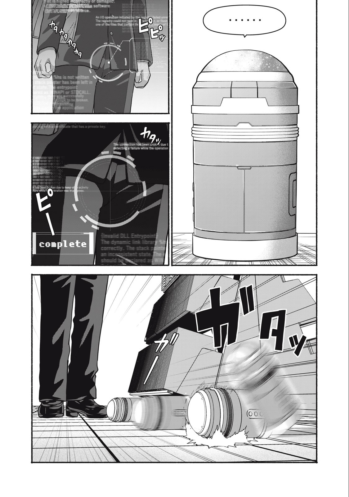 Kyanta Man - Chapter 1.1 - Page 16