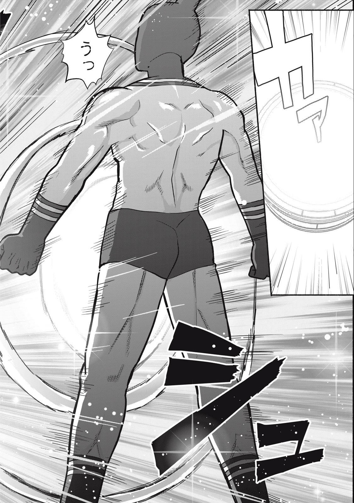 Kyanta Man - Chapter 1.2 - Page 6