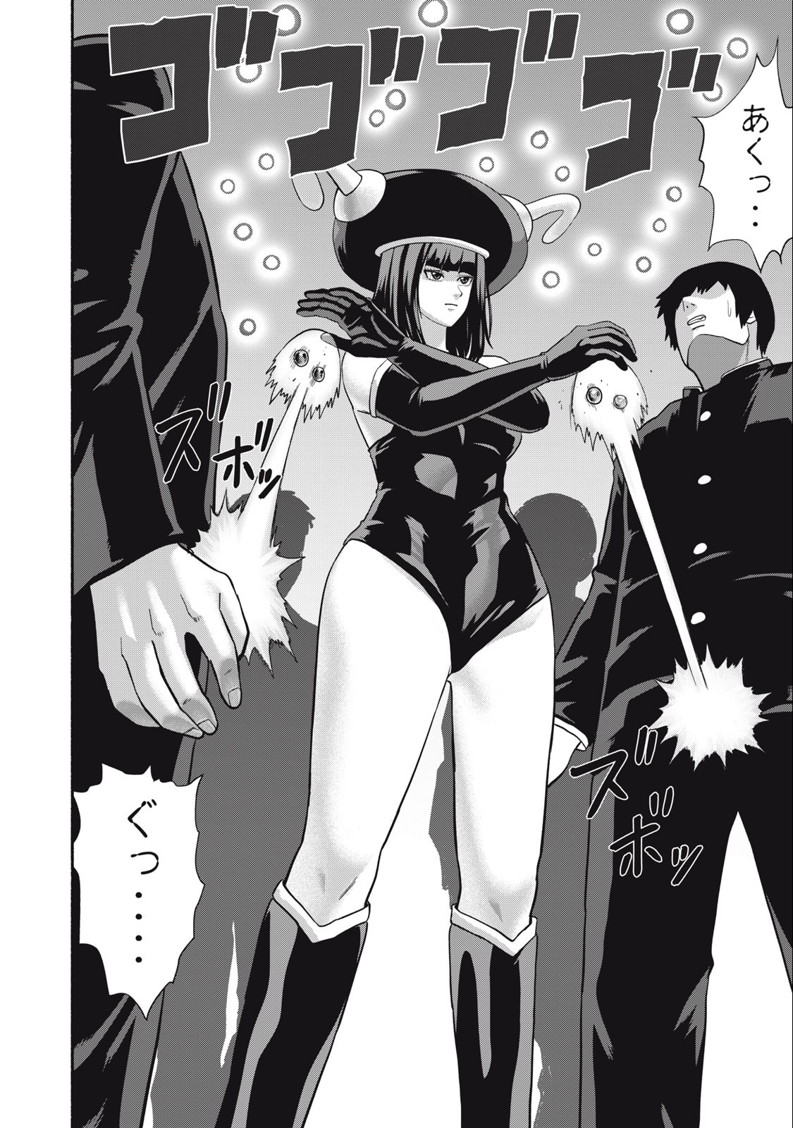 Kyanta Man - Chapter 13 - Page 16