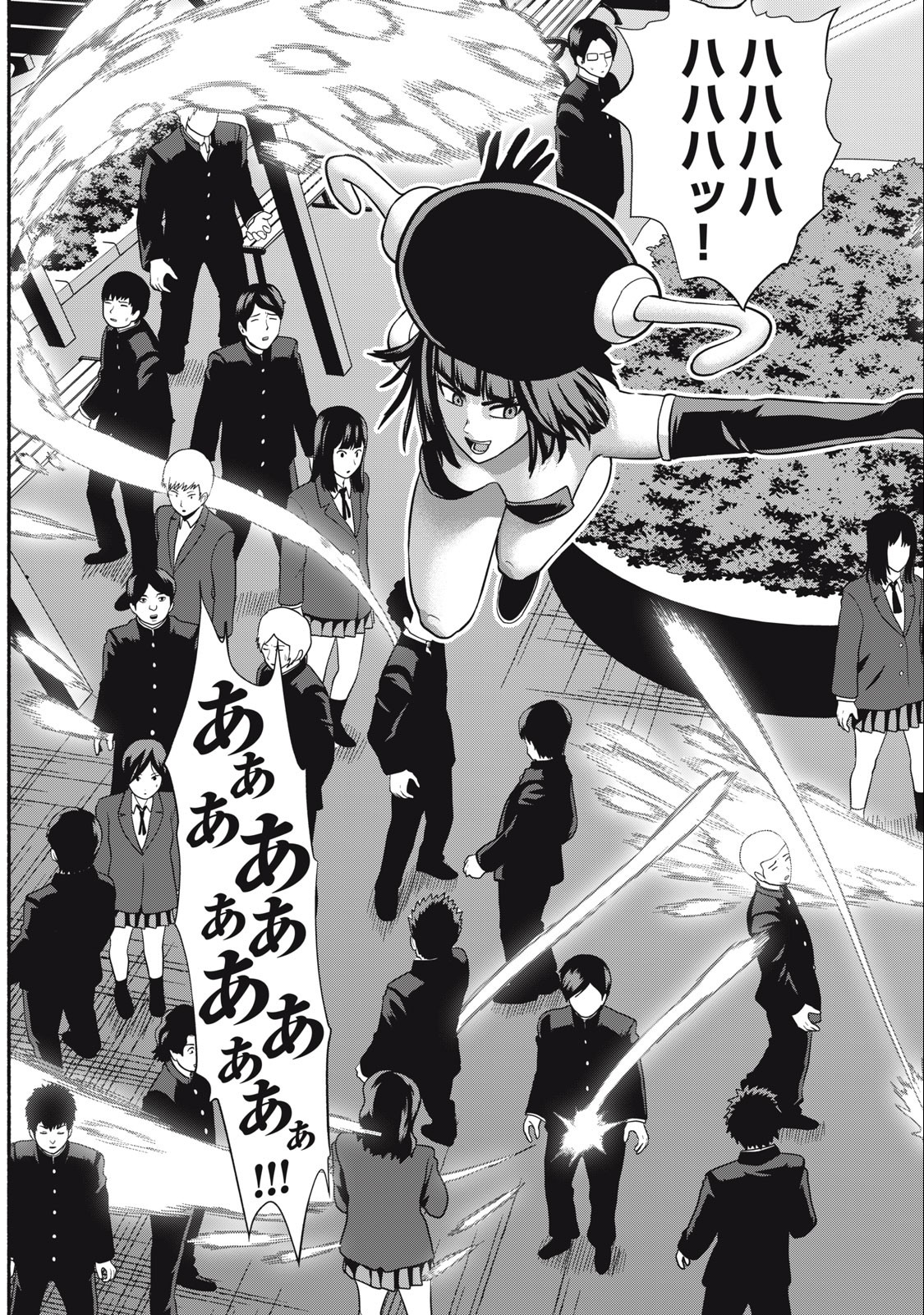 Kyanta Man - Chapter 14 - Page 3
