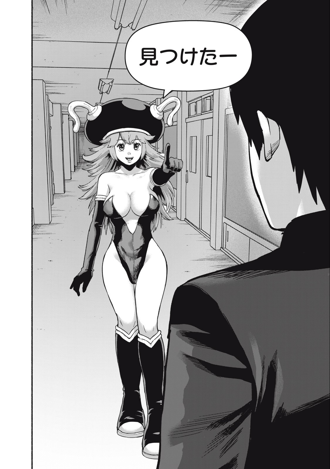 Kyanta Man - Chapter 2 - Page 16