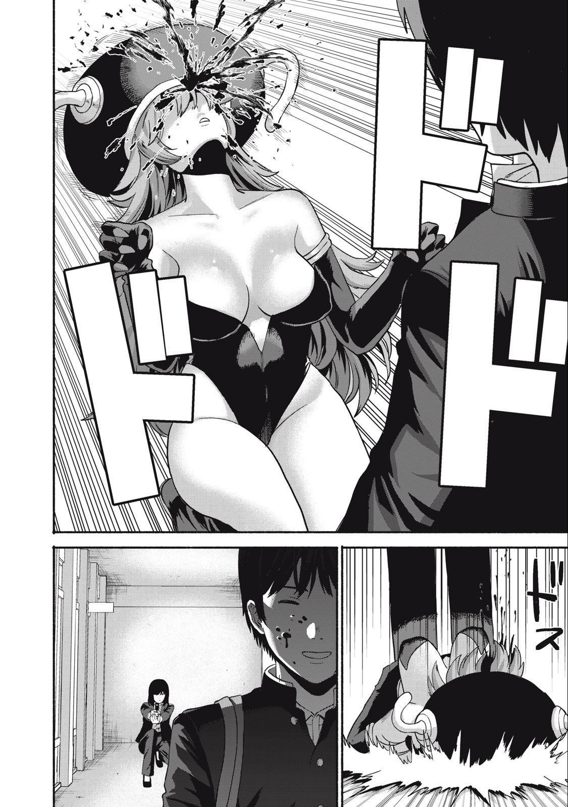 Kyanta Man - Chapter 2 - Page 22