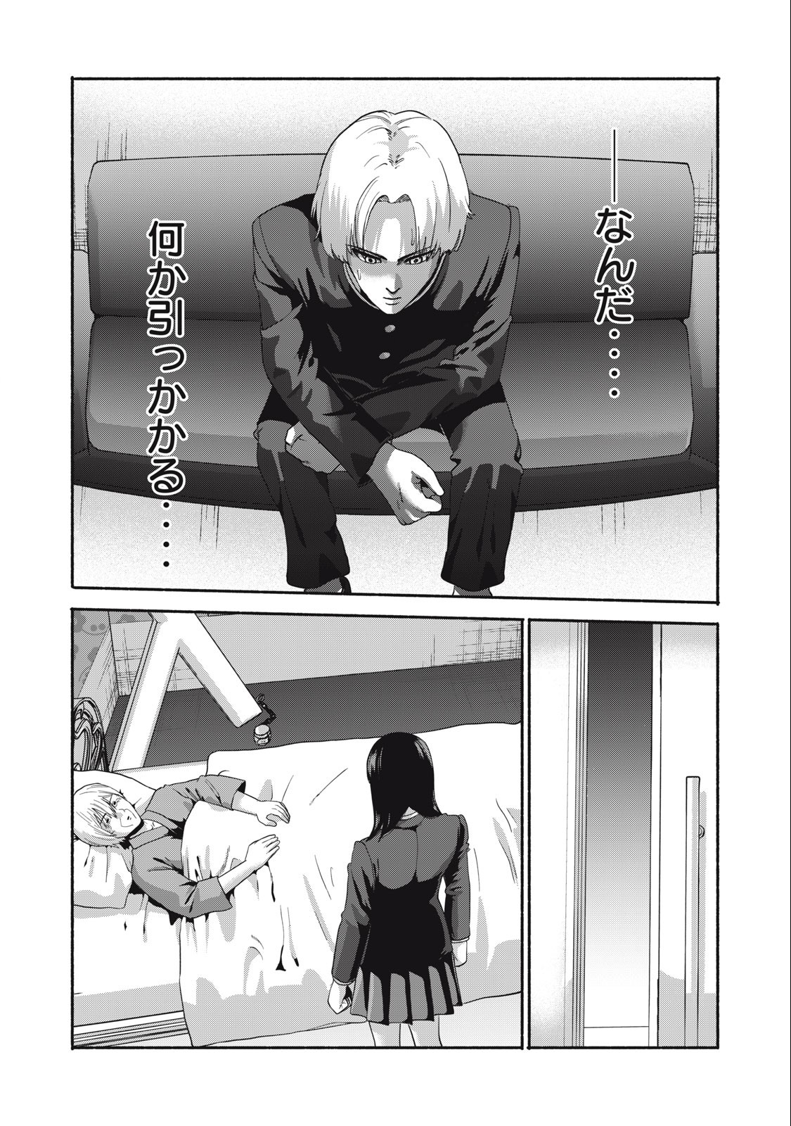 Kyanta Man - Chapter 21 - Page 15