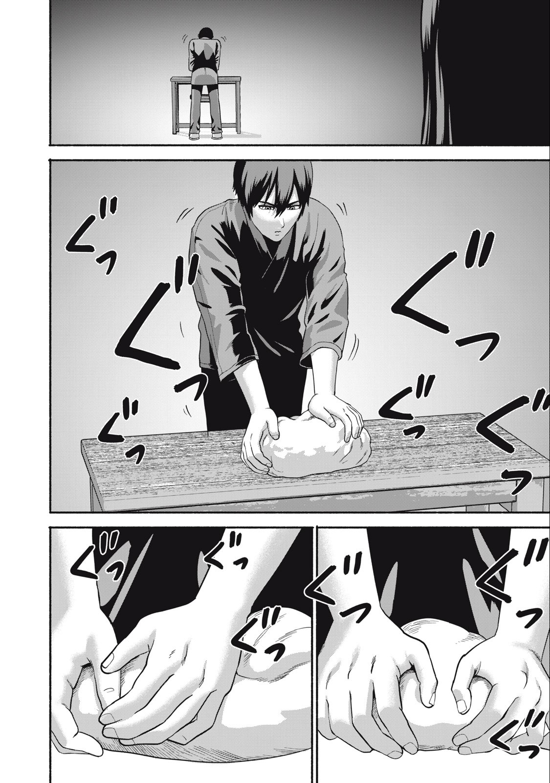 Kyanta Man - Chapter 22 - Page 6