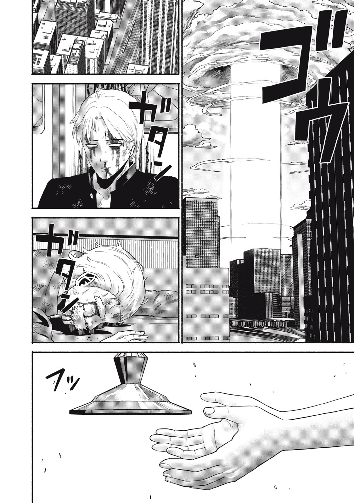 Kyanta Man - Chapter 25 - Page 10