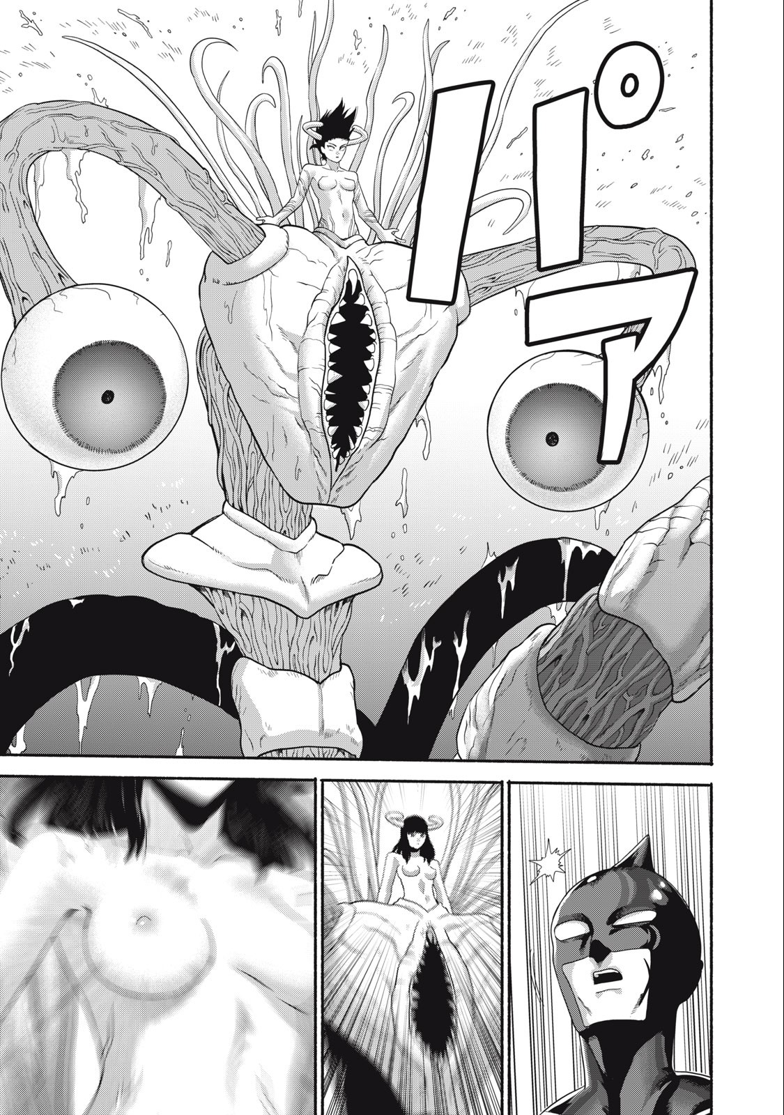 Kyanta Man - Chapter 26 - Page 13