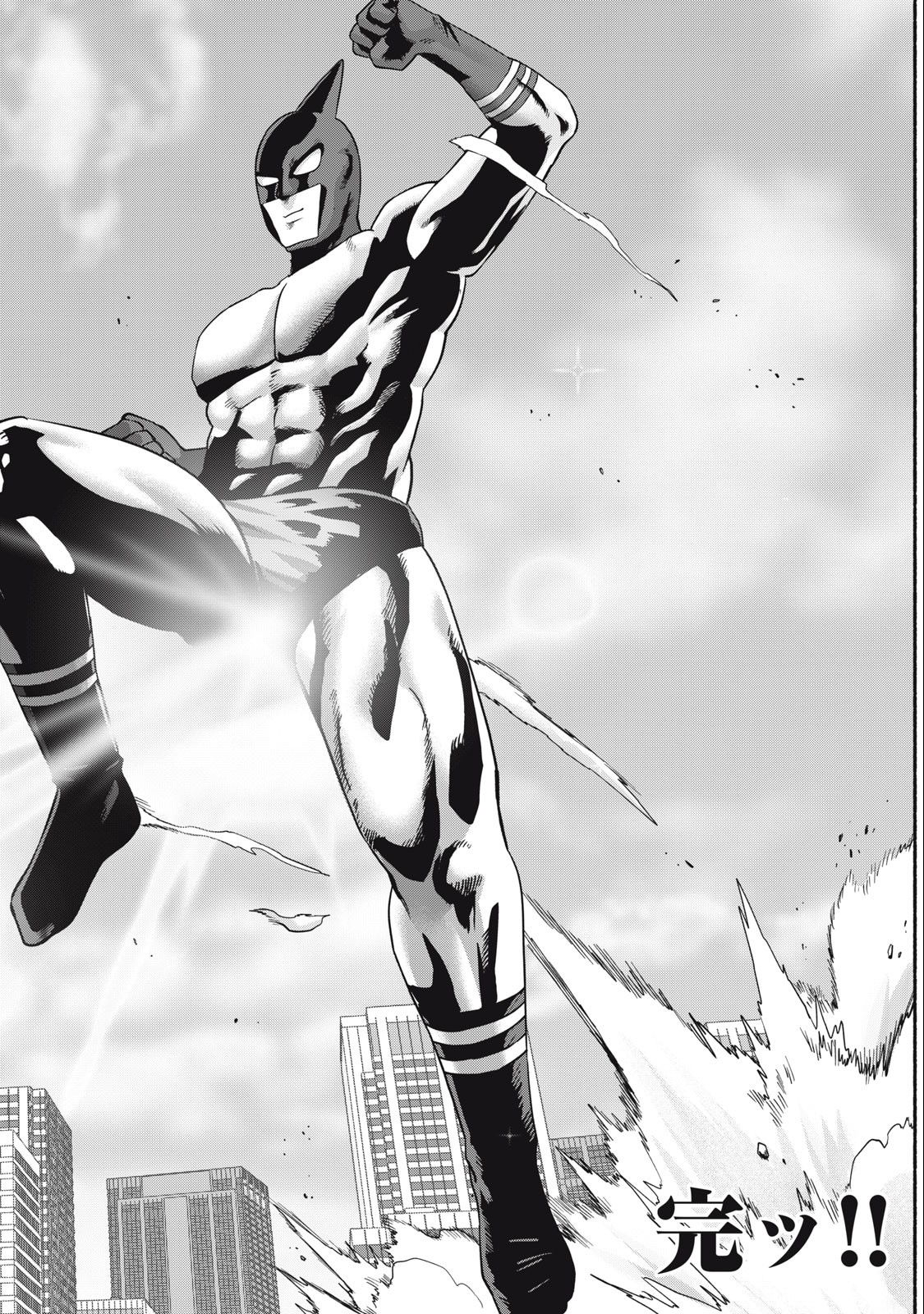 Kyanta Man - Chapter 27 - Page 24