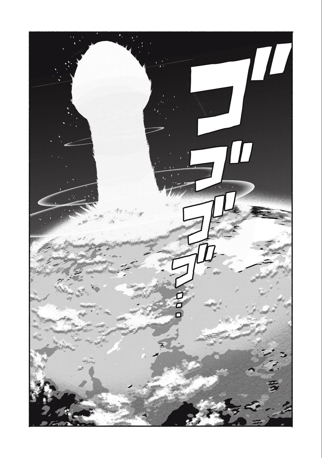 Kyanta Man - Chapter 27 - Page 8