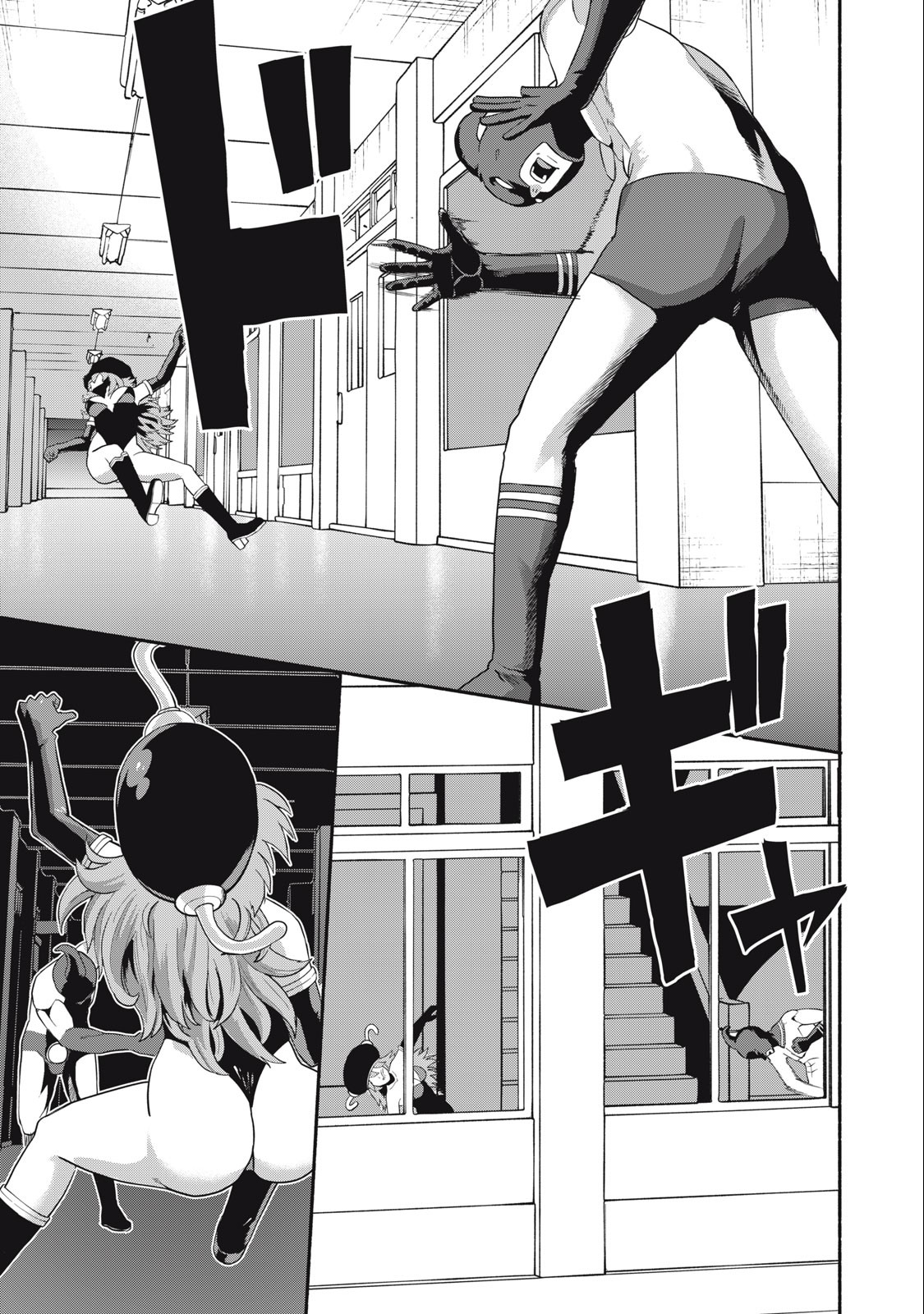 Kyanta Man - Chapter 3 - Page 25