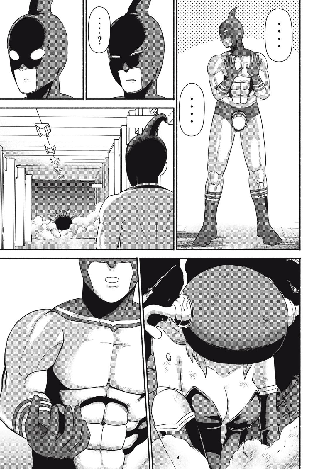 Kyanta Man - Chapter 3 - Page 27
