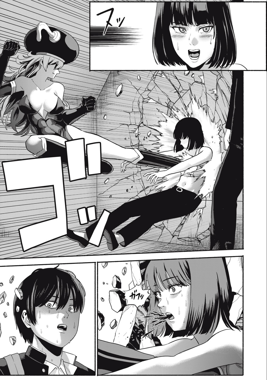 Kyanta Man - Chapter 3 - Page 5