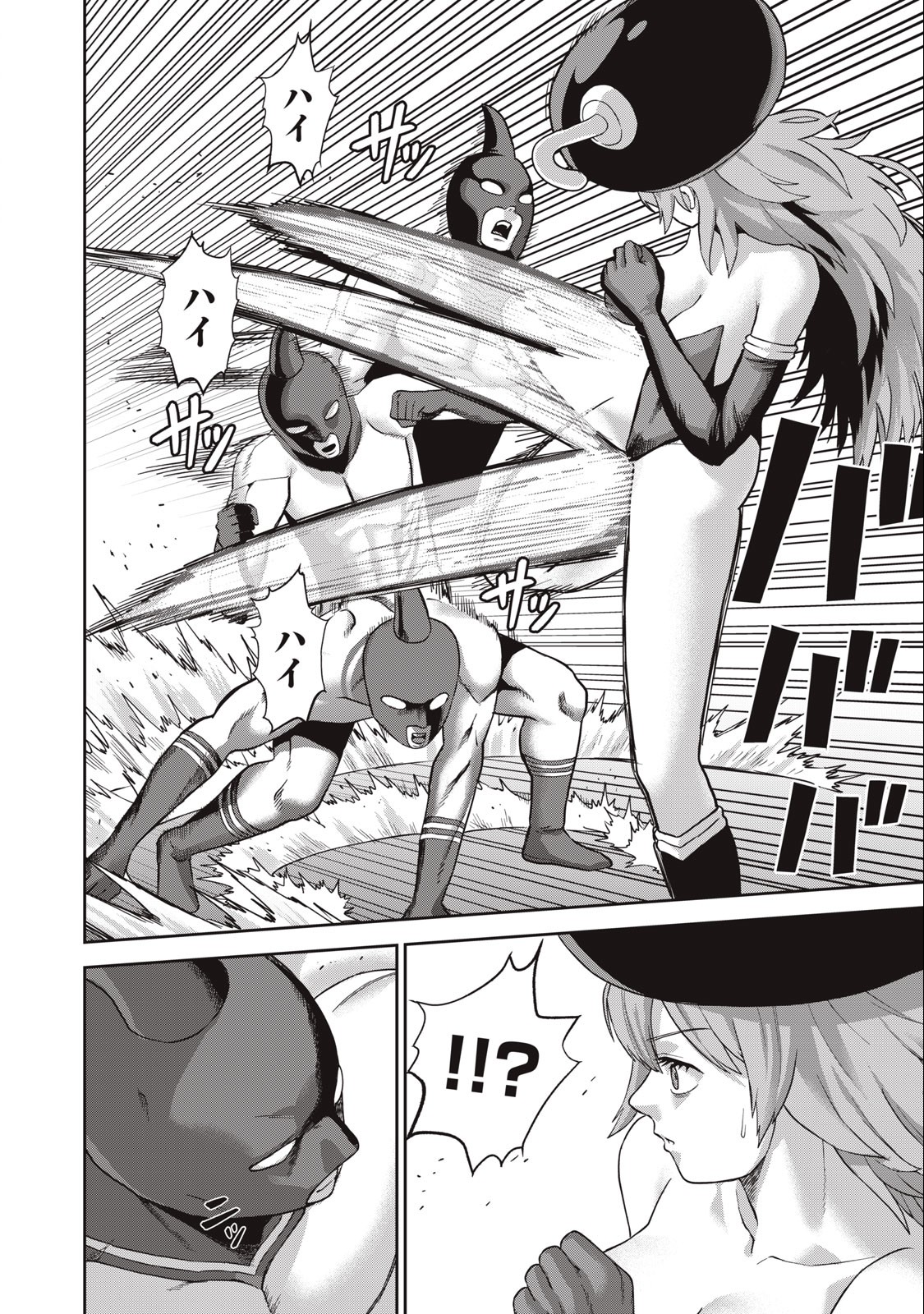 Kyanta Man - Chapter 4 - Page 4
