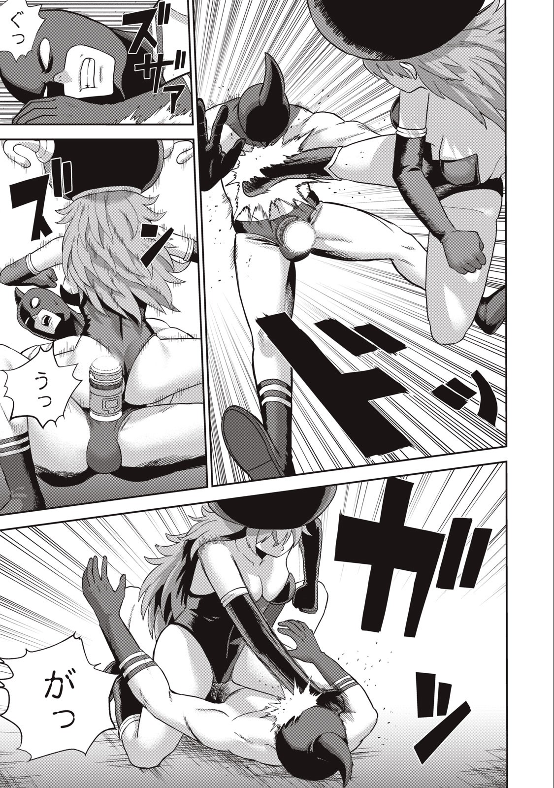Kyanta Man - Chapter 4 - Page 7