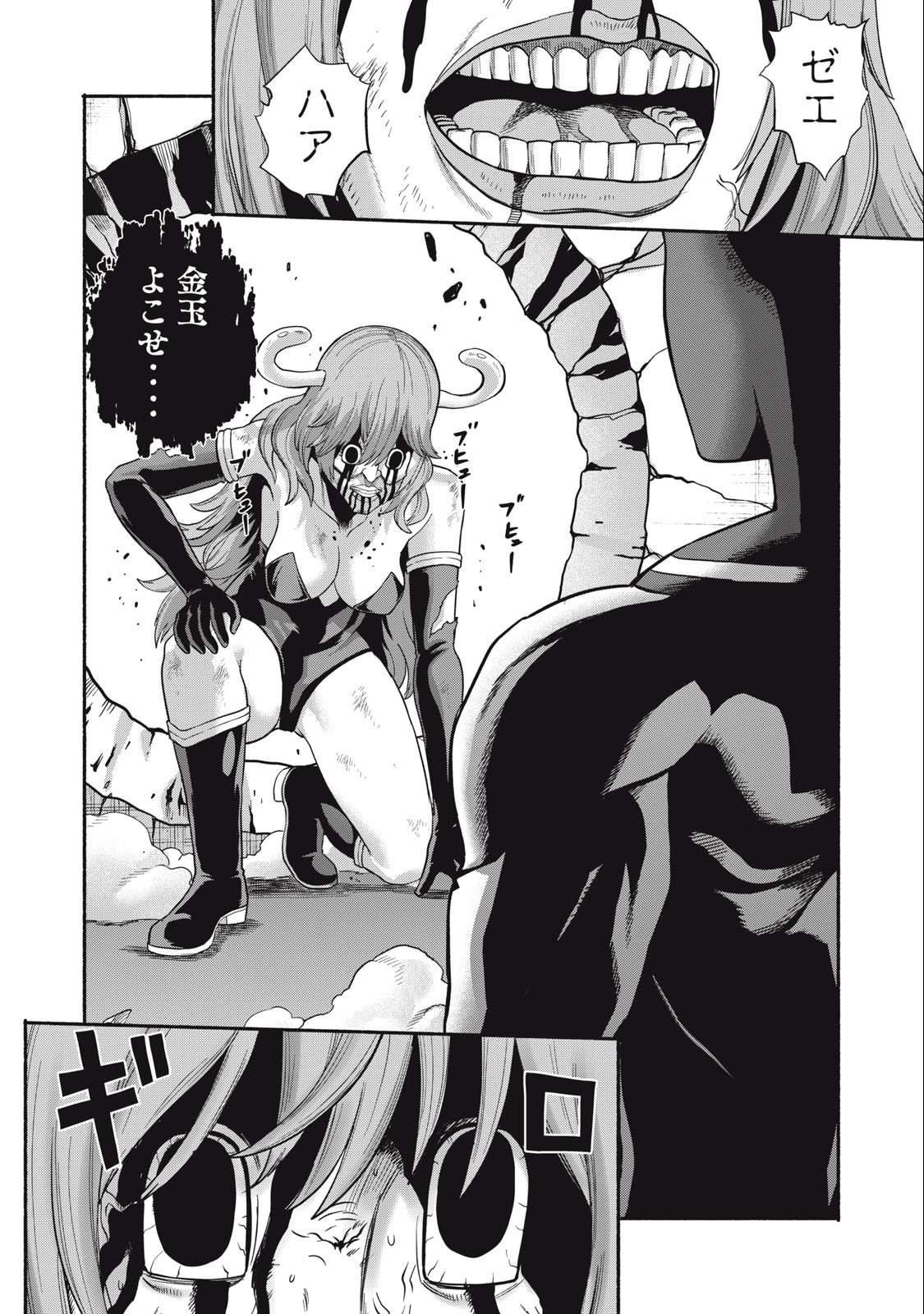 Kyanta Man - Chapter 5 - Page 4