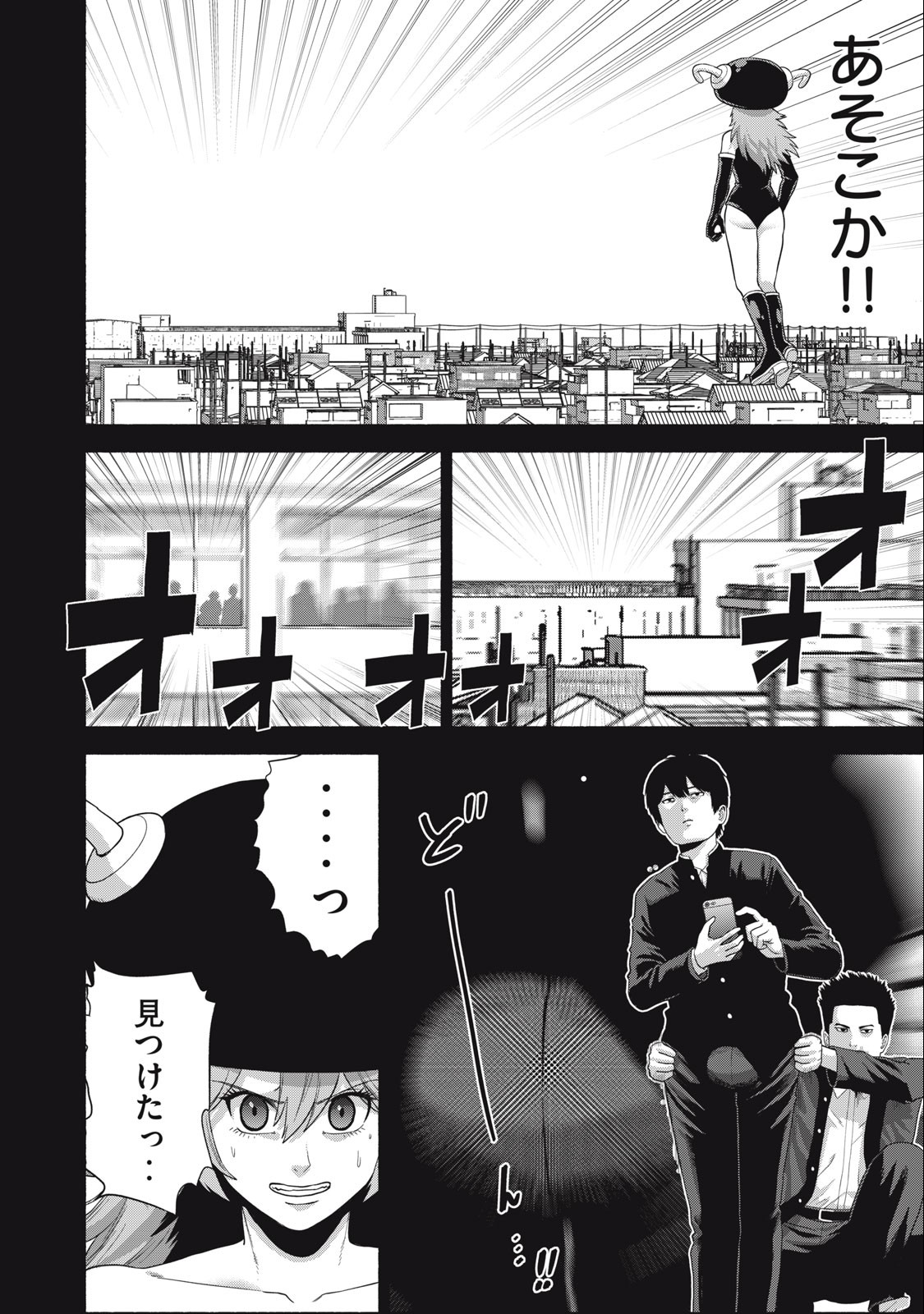 Kyanta Man - Chapter 7 - Page 6