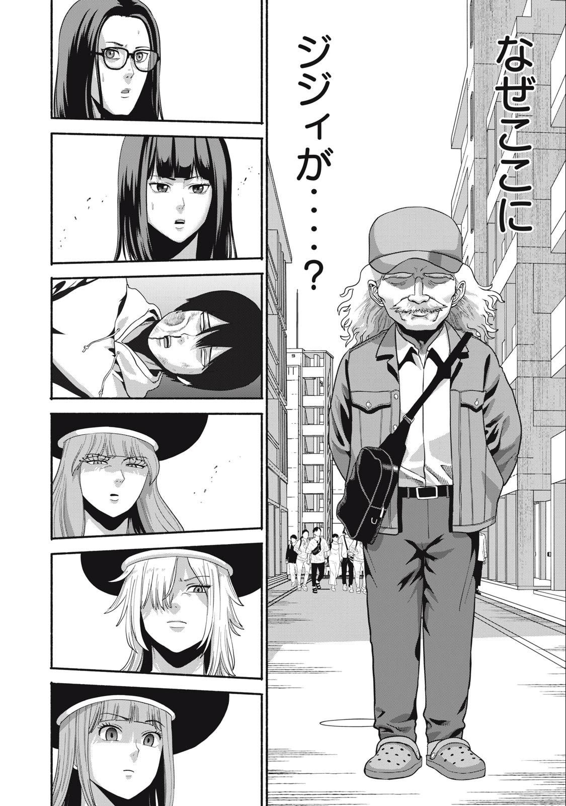 Kyanta Man - Chapter 9 - Page 10