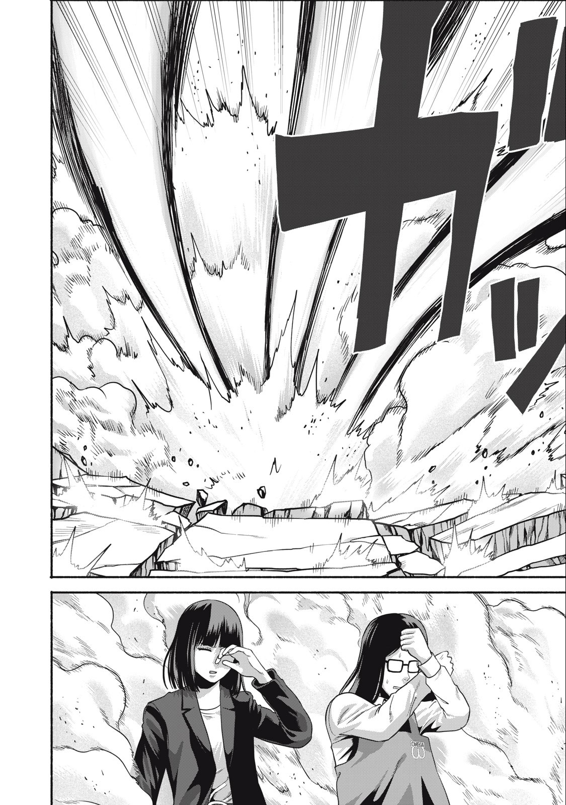 Kyanta Man - Chapter 9 - Page 14