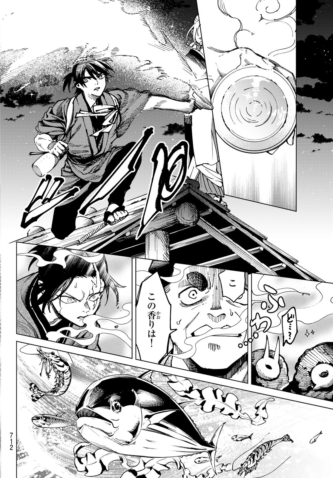 Kyokou Suiri - Chapter 97 - Page 4