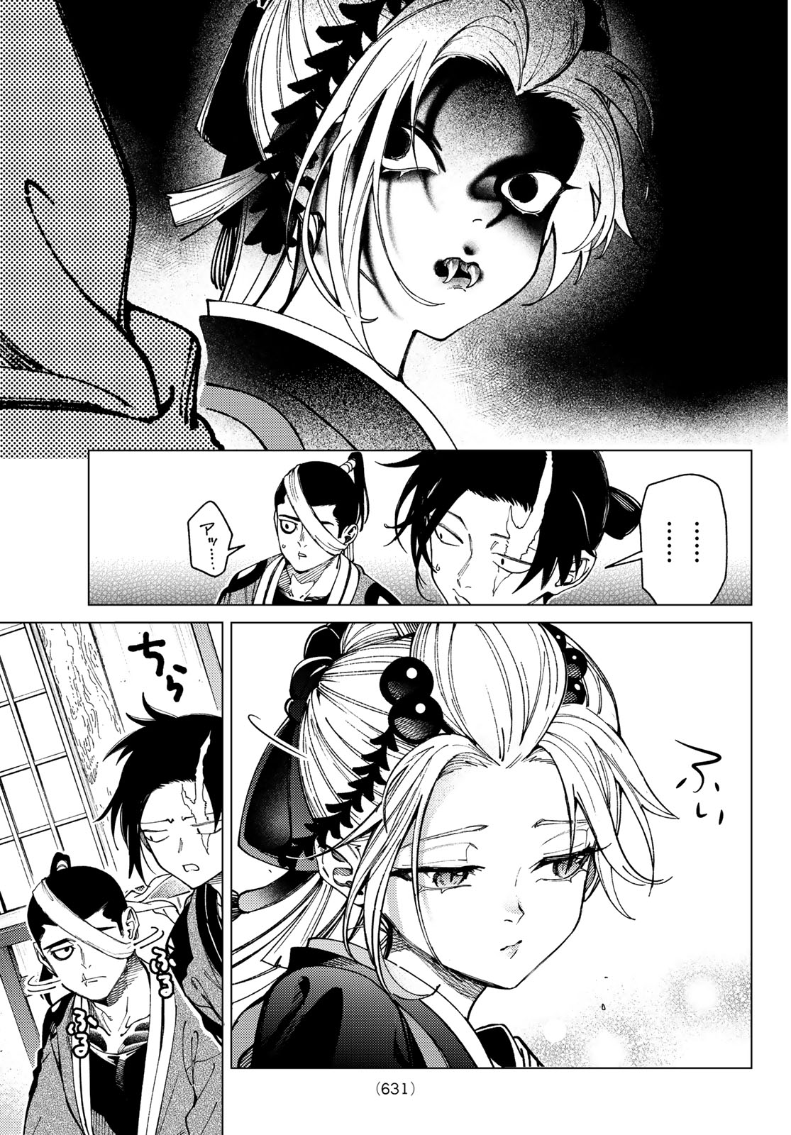 Kyokou Suiri - Chapter 99 - Page 22