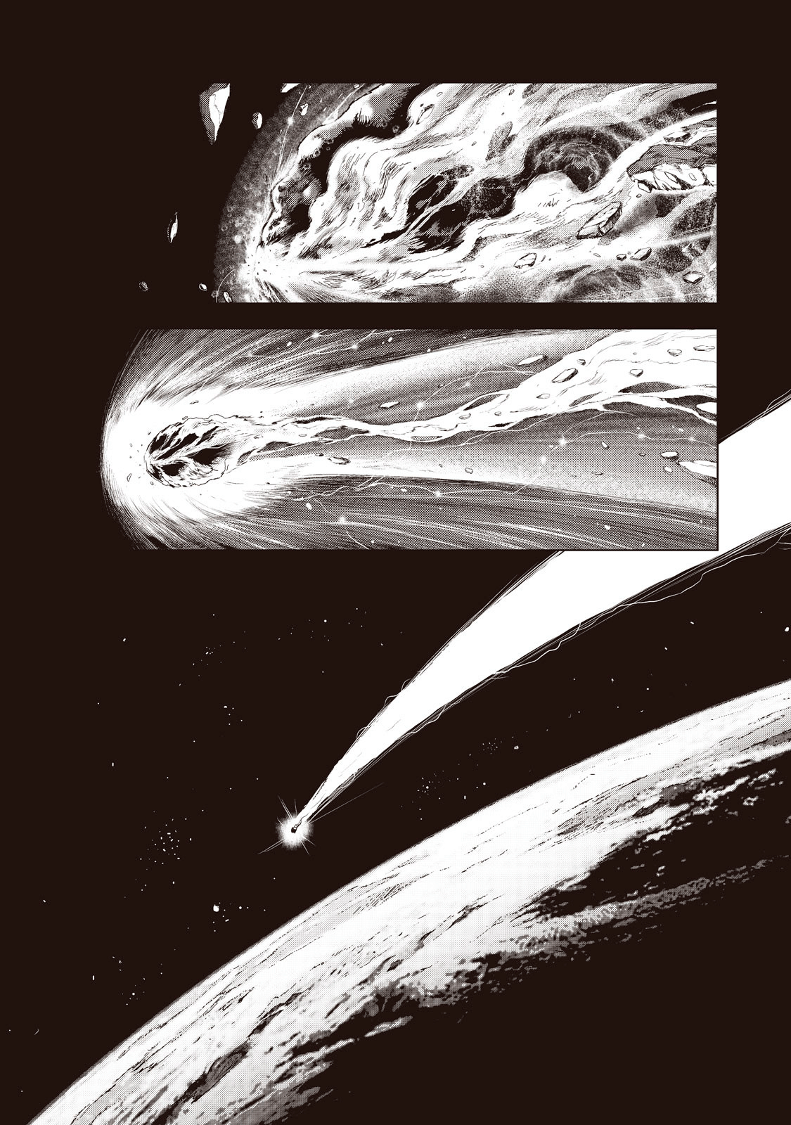 Kyomunohigan - Chapter 1 - Page 1