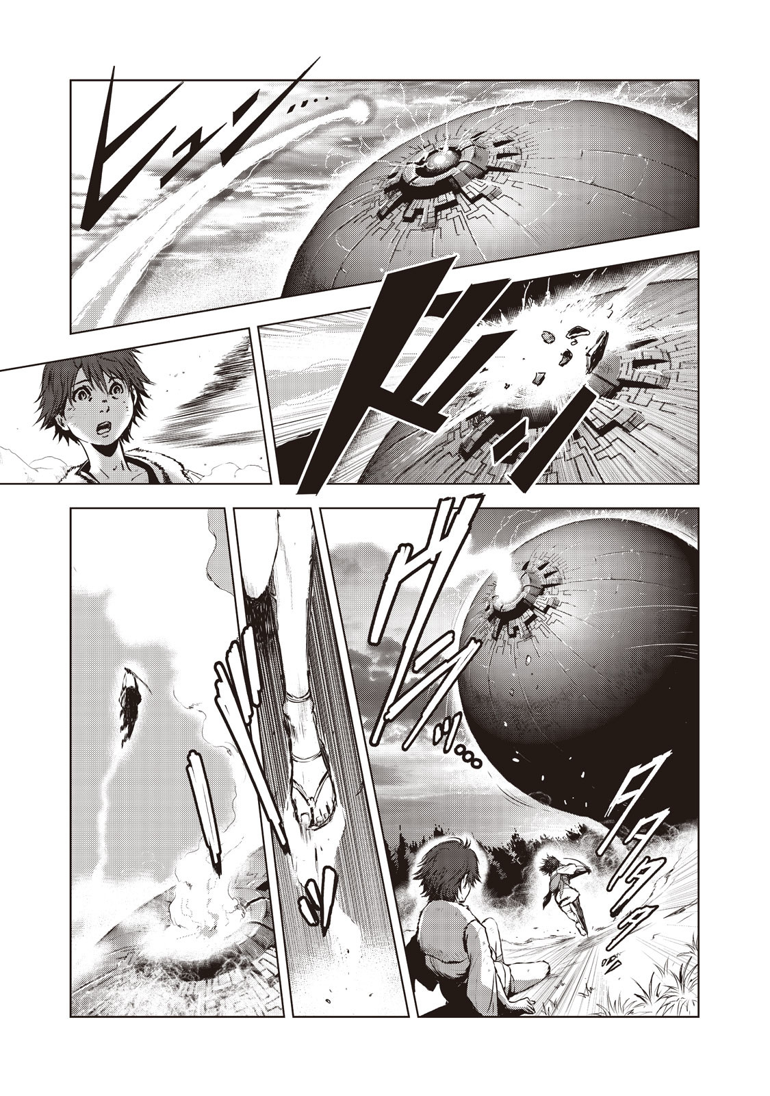 Kyomunohigan - Chapter 1 - Page 16