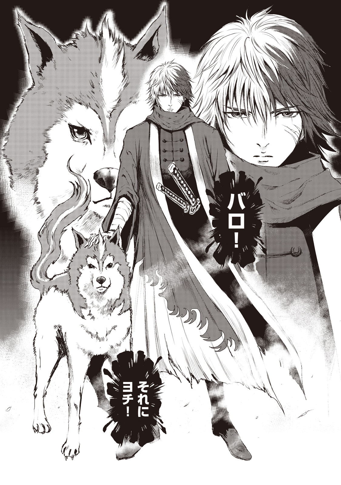 Kyomunohigan - Chapter 4 - Page 15