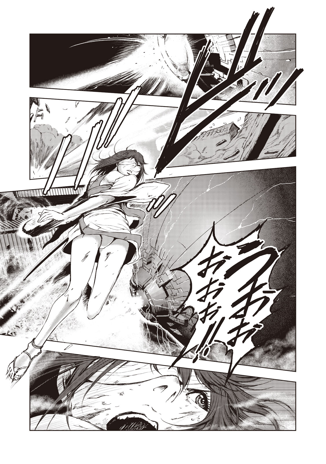 Kyomunohigan - Chapter 4 - Page 3