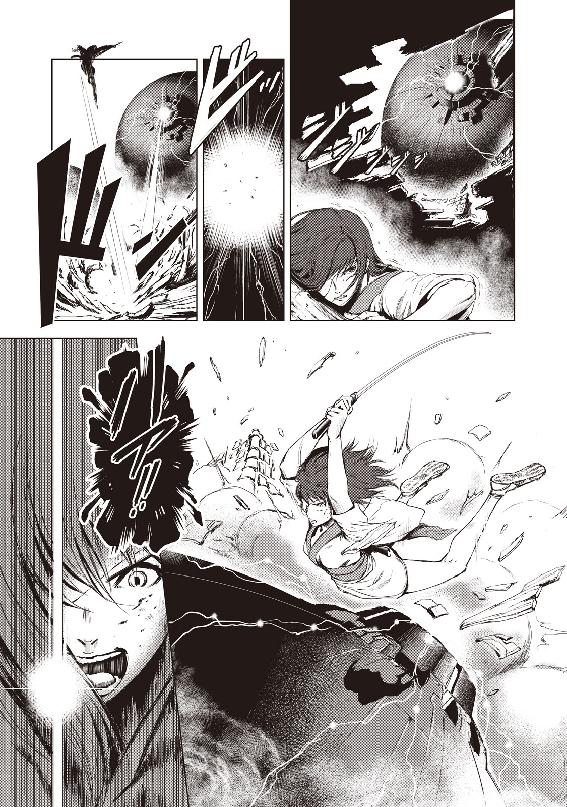 Kyomunohigan - Chapter 4 - Page 6