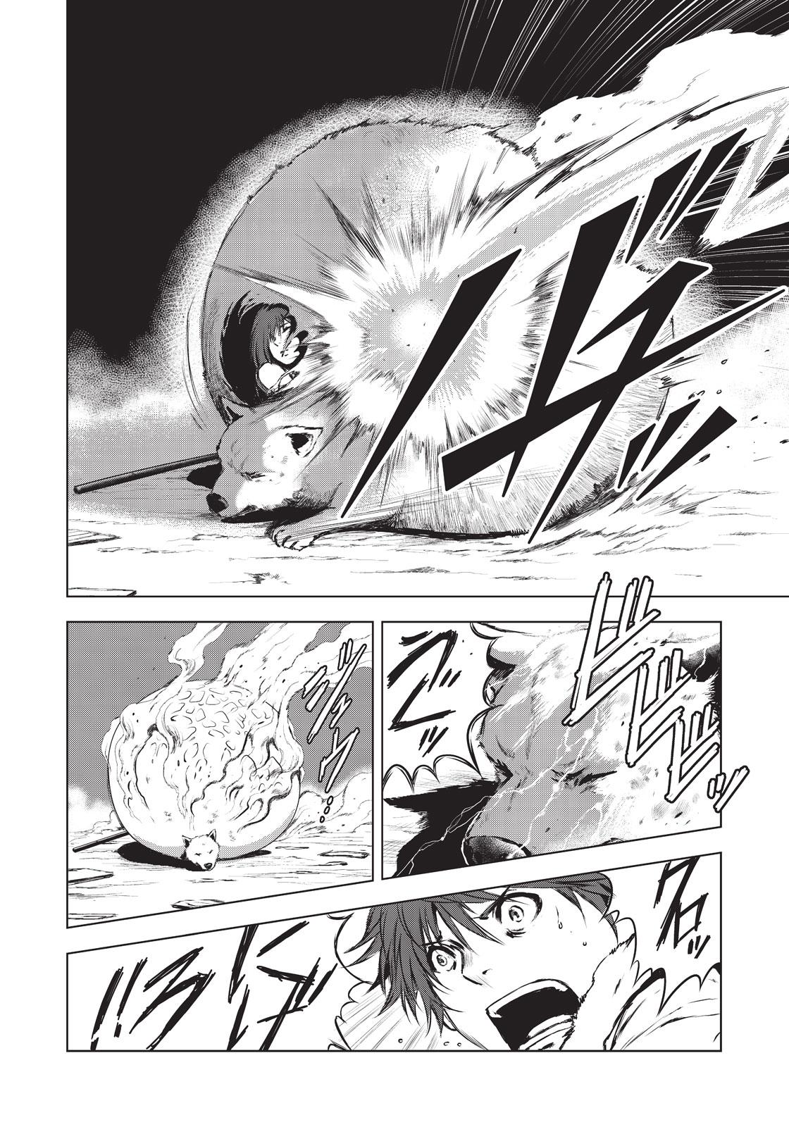 Kyomunohigan - Chapter 6 - Page 10