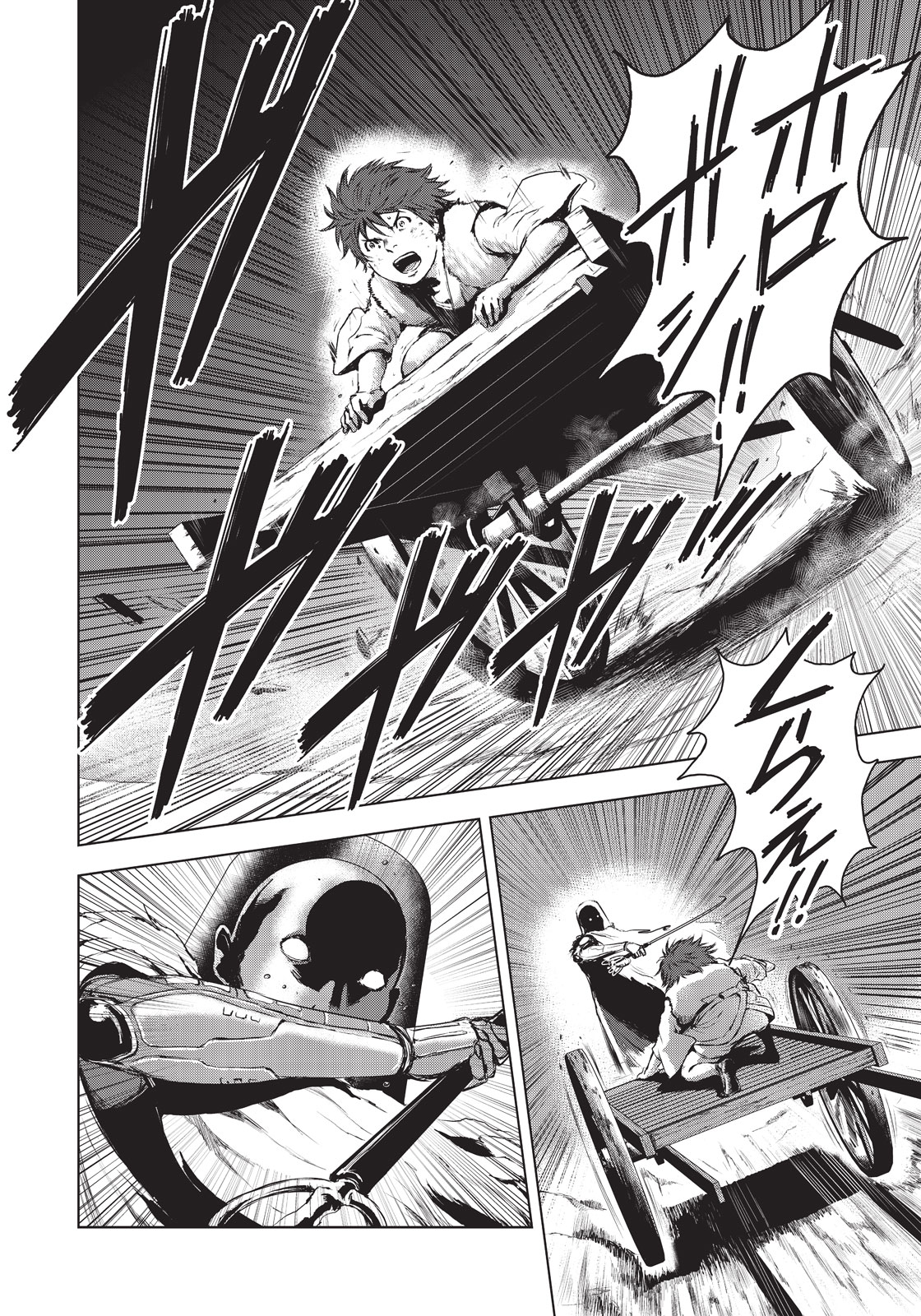 Kyomunohigan - Chapter 6 - Page 14