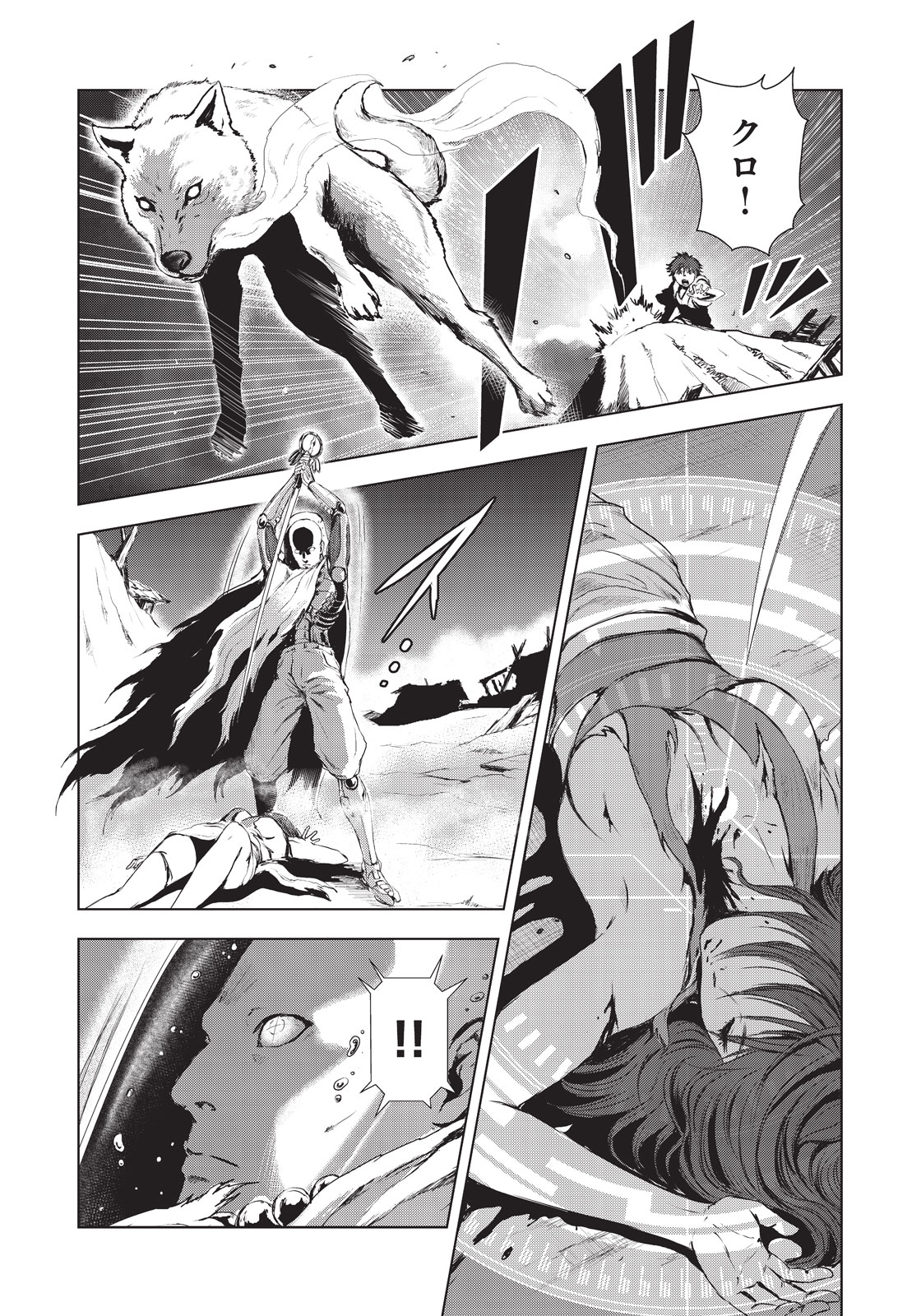 Kyomunohigan - Chapter 6 - Page 5