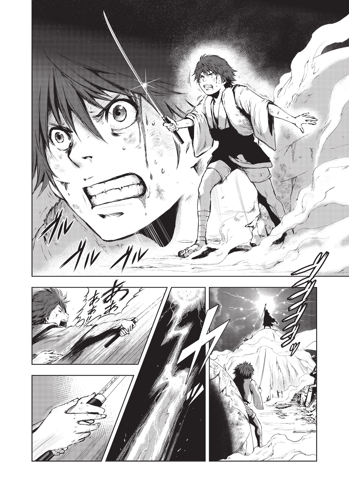 Kyomunohigan - Chapter 7 - Page 13